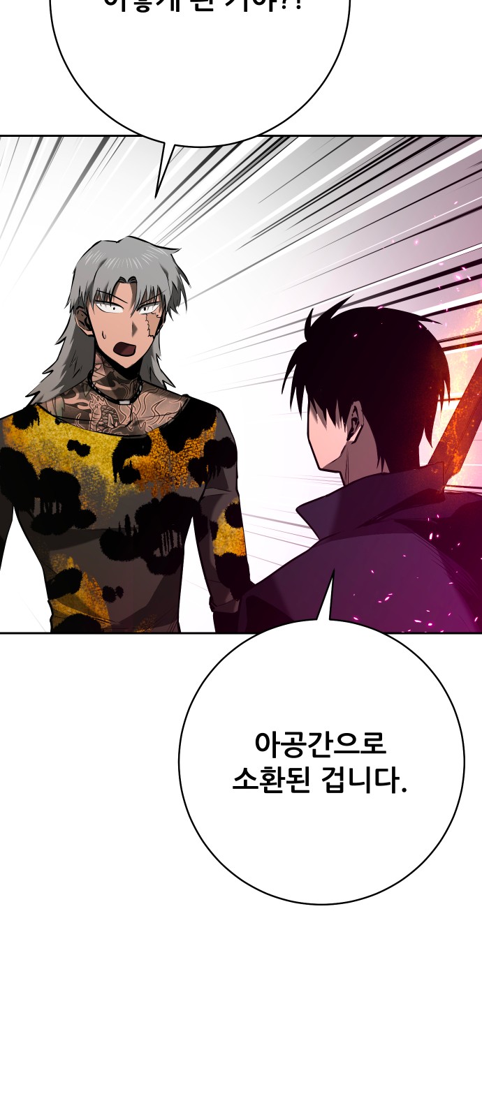 72 페이지