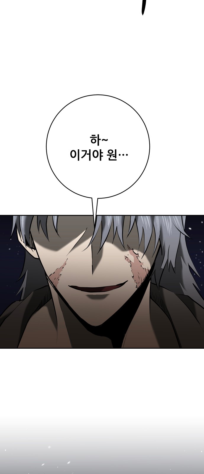 80 페이지