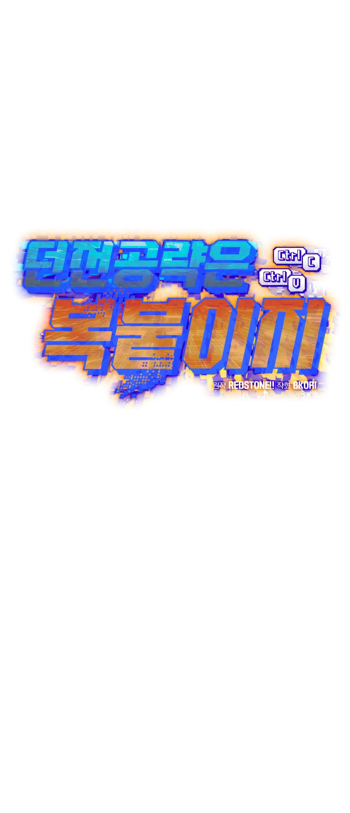 42 페이지
