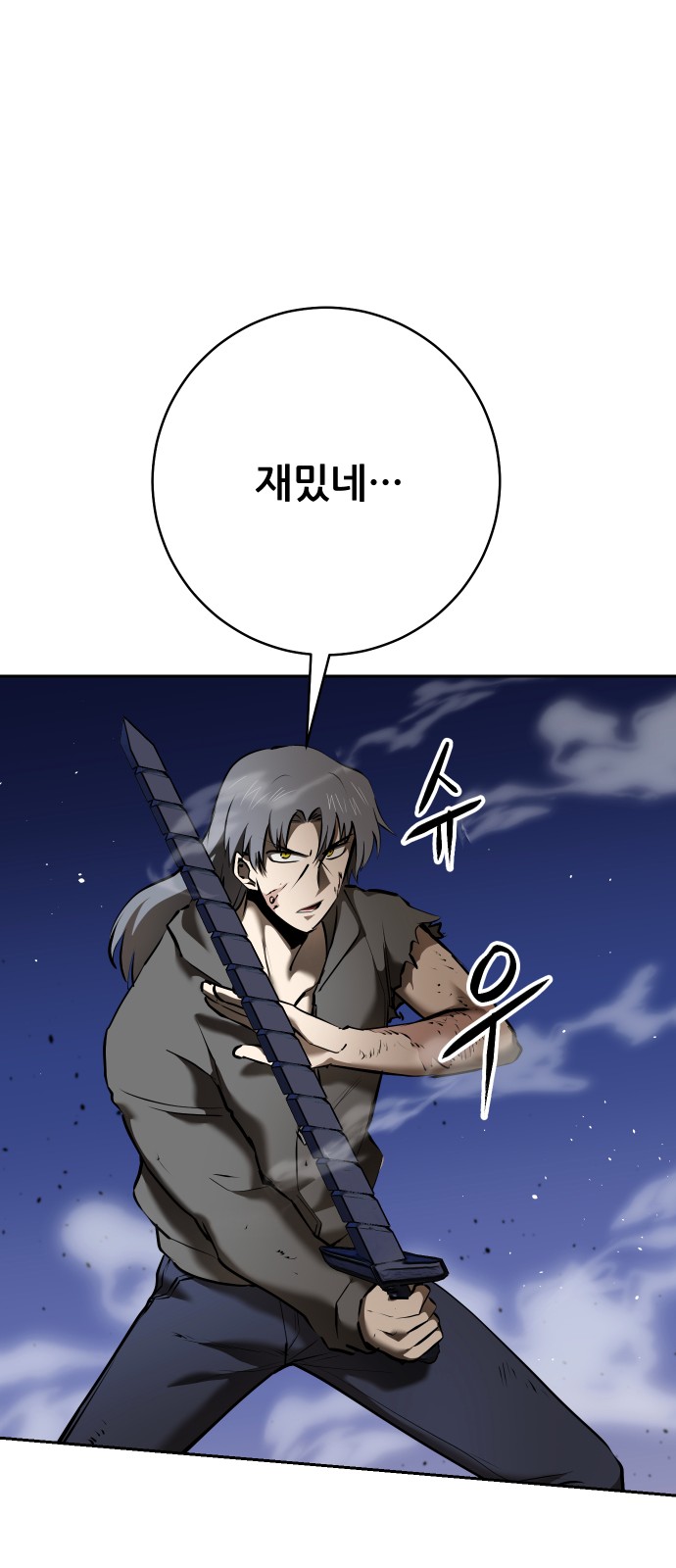 27 페이지