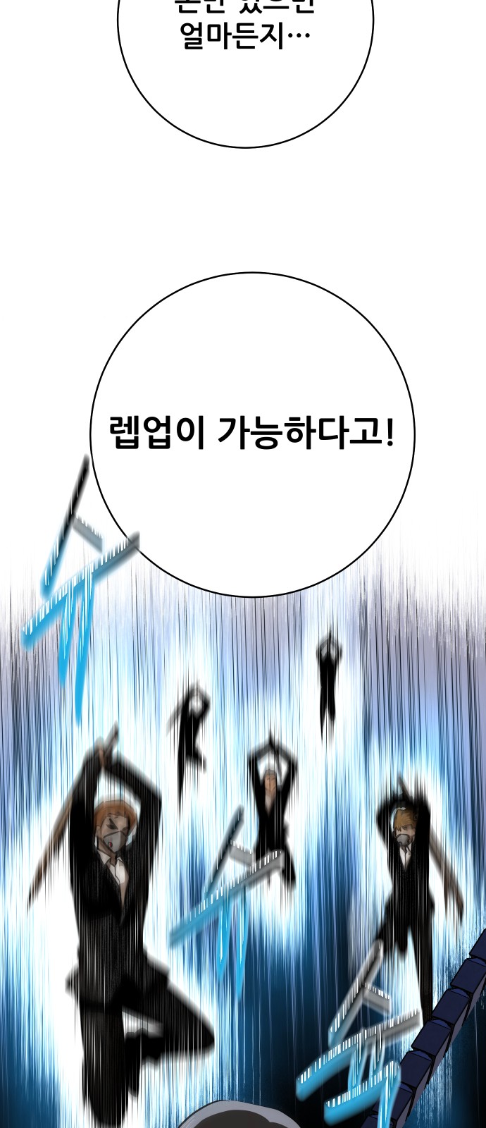 29 페이지