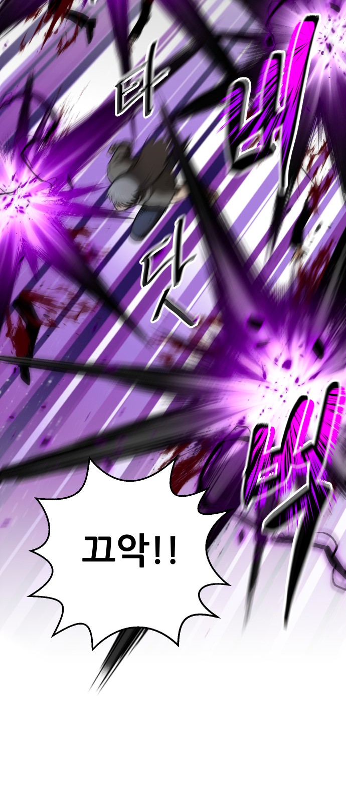 39 페이지