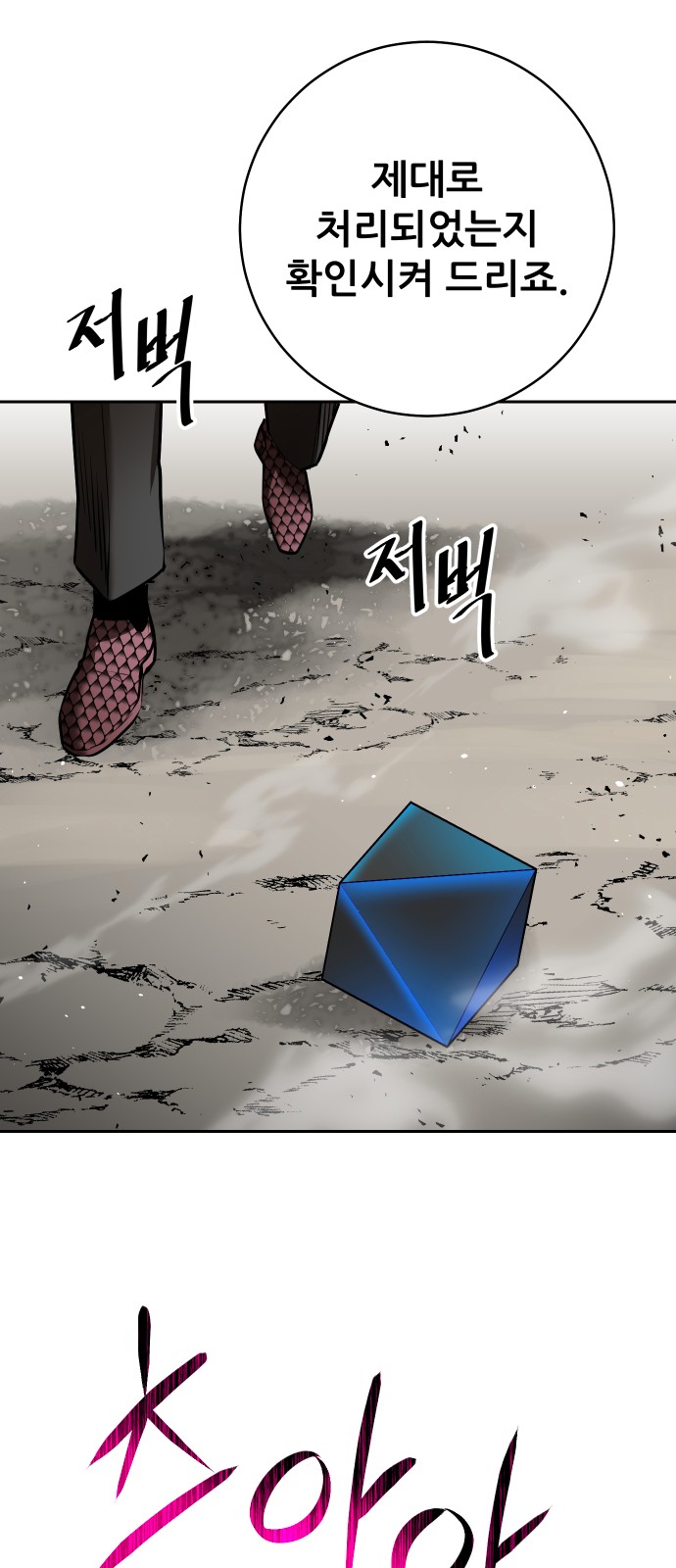 58 페이지