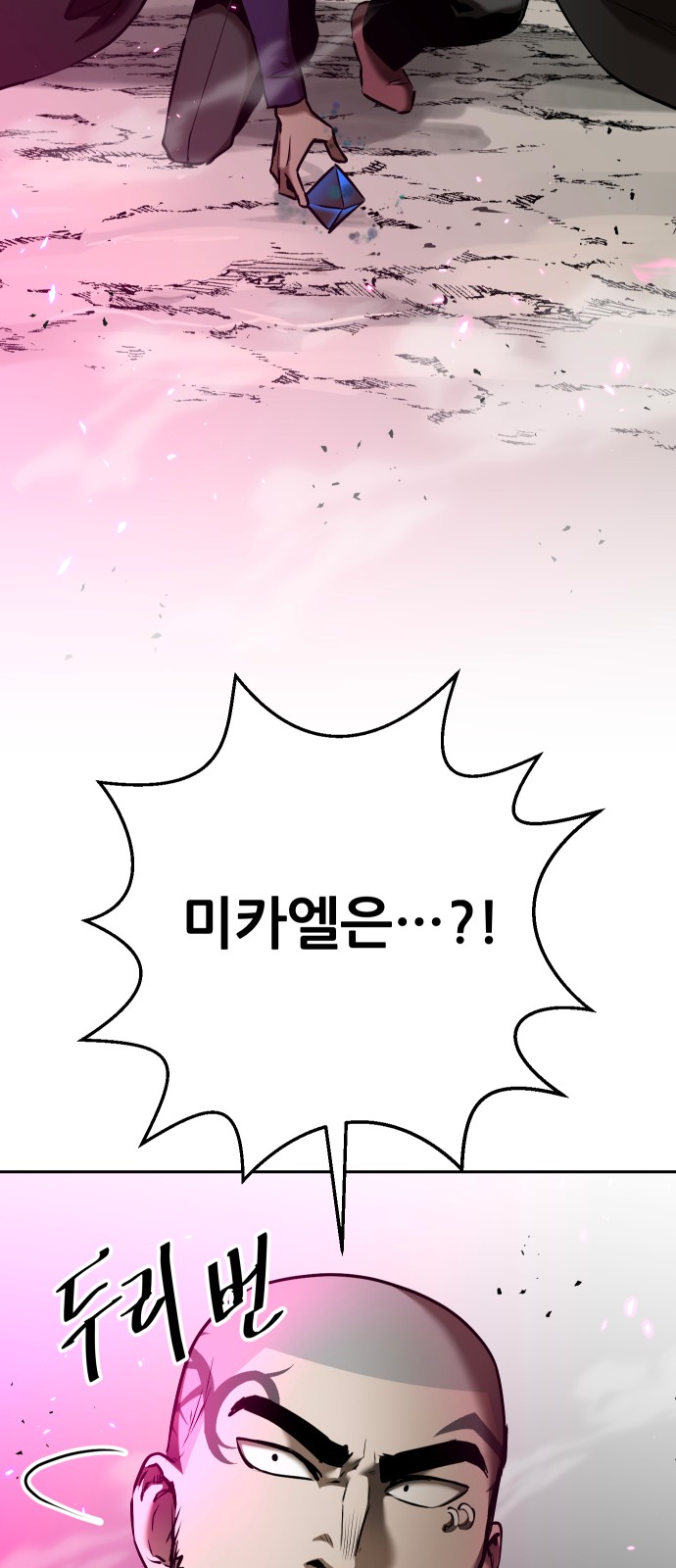 62 페이지