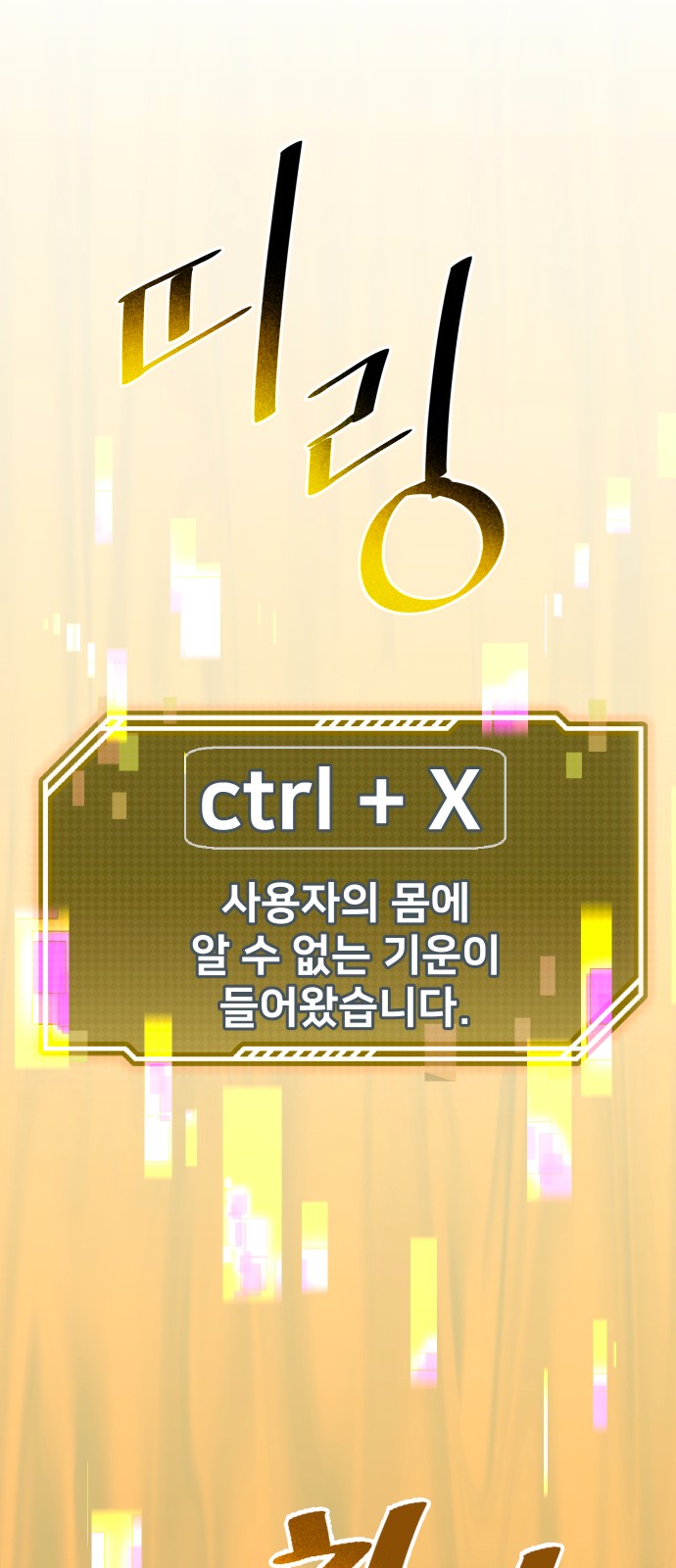 62 페이지