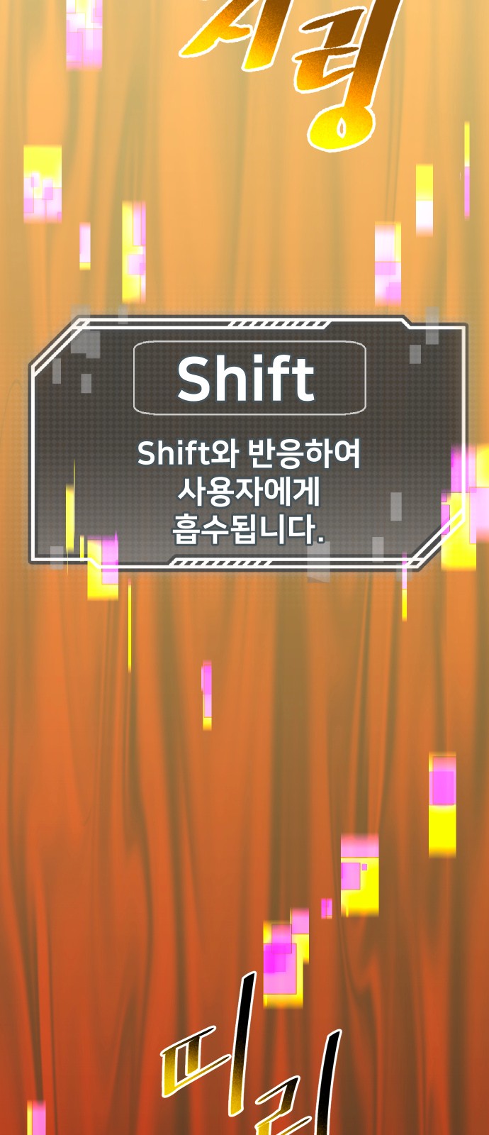 63 페이지