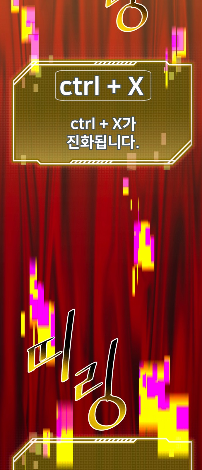 64 페이지