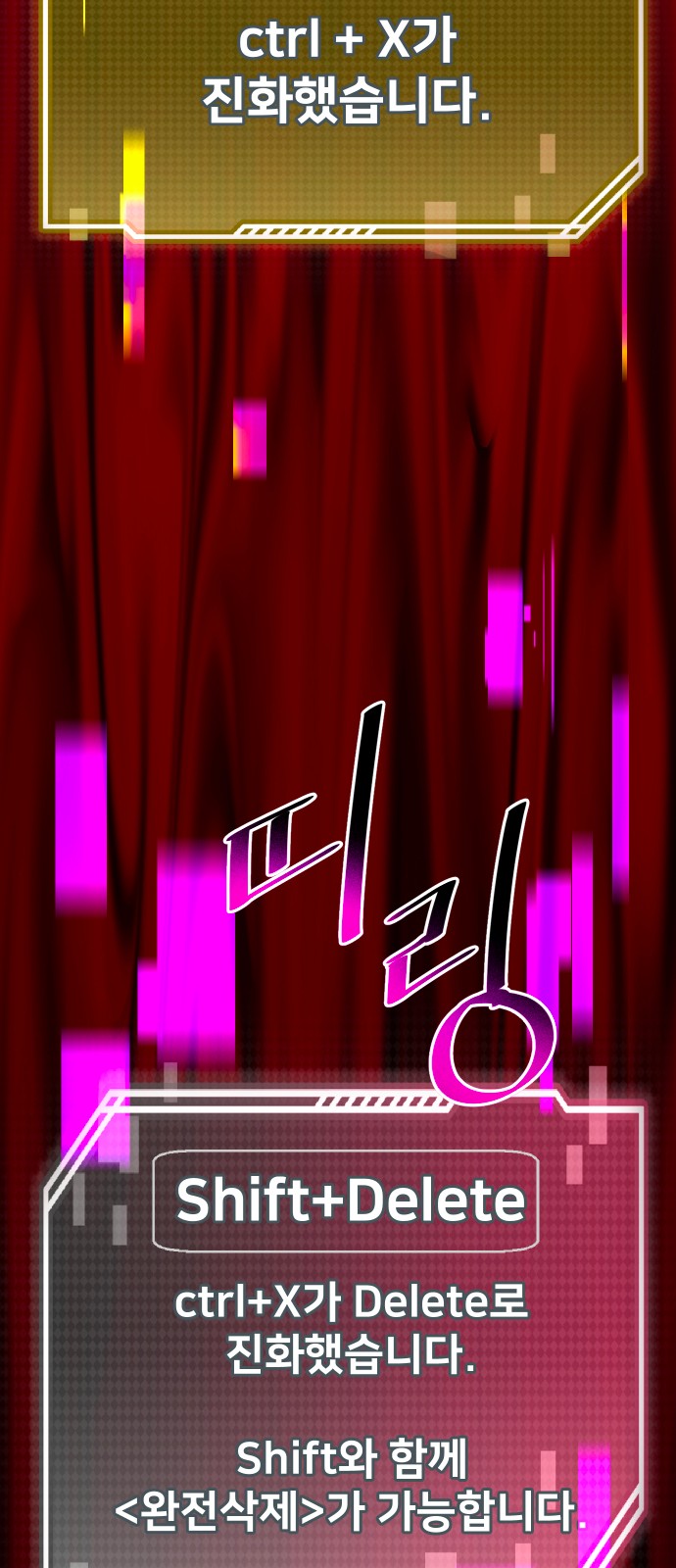 65 페이지
