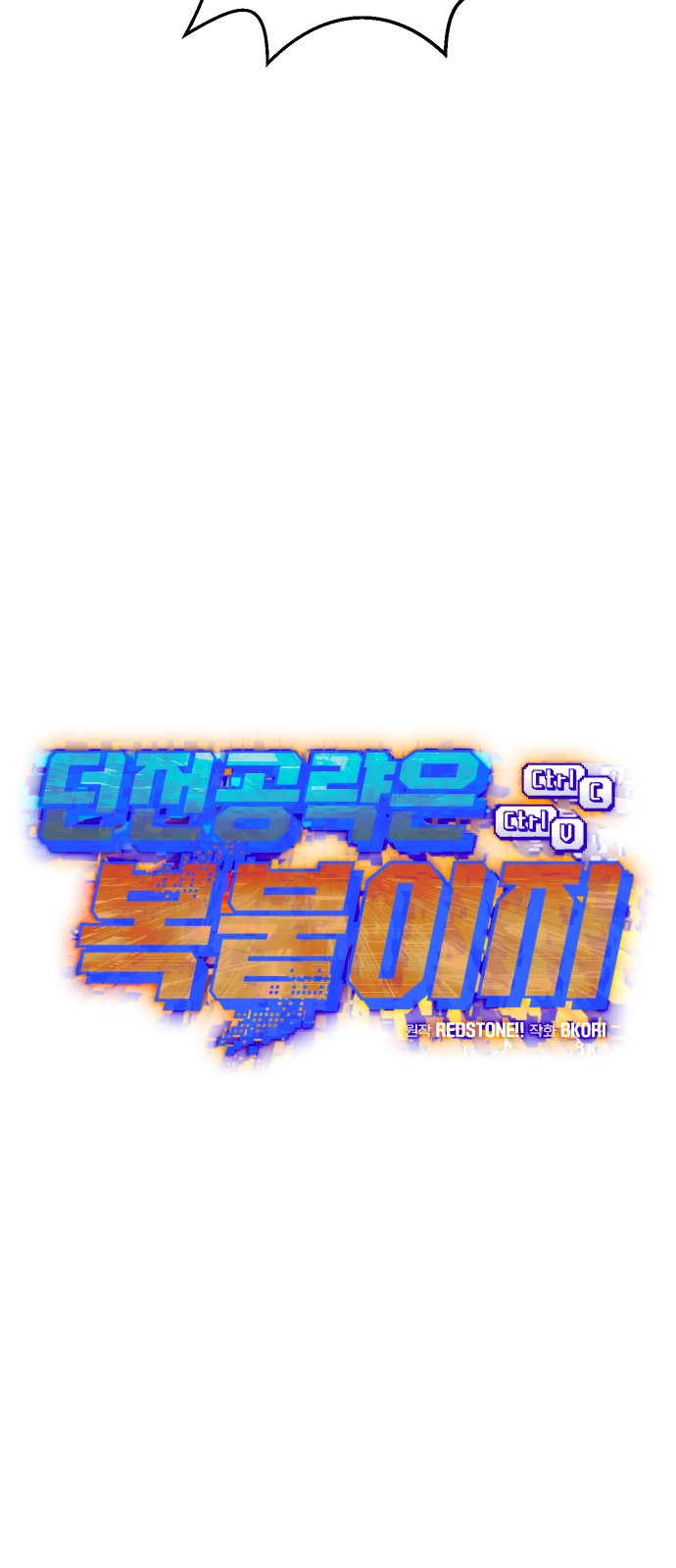 33 페이지