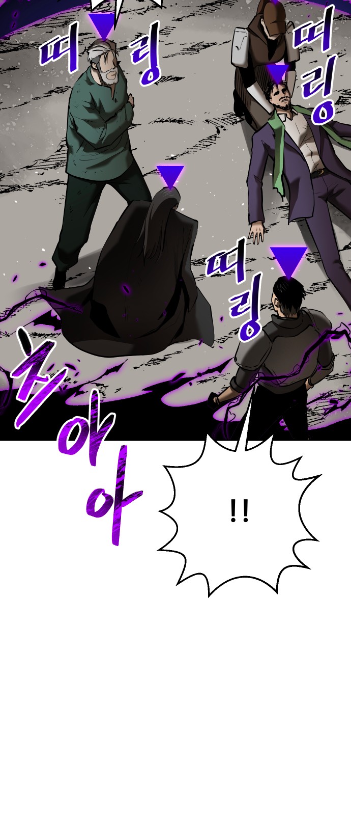 62 페이지