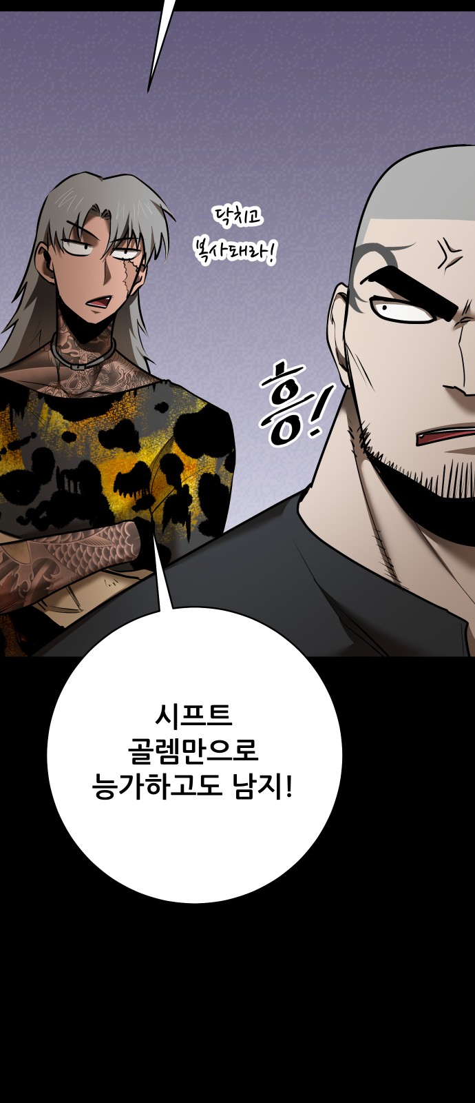 60 페이지