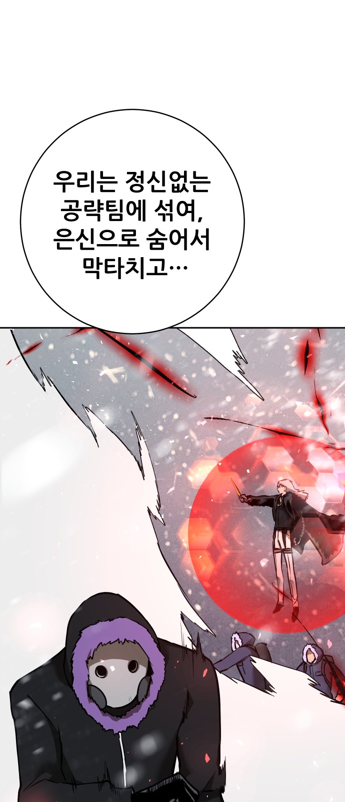 100 페이지