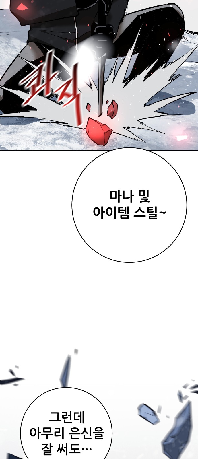 101 페이지