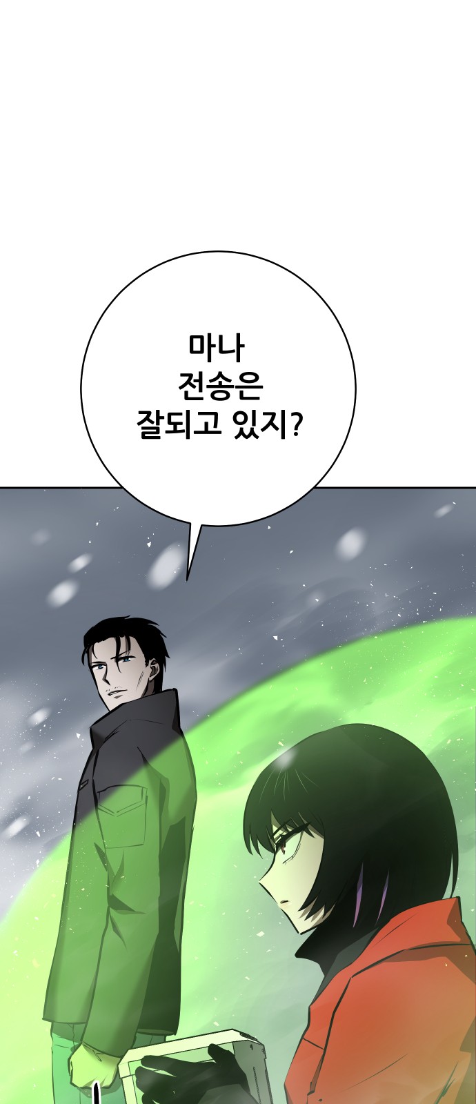 106 페이지