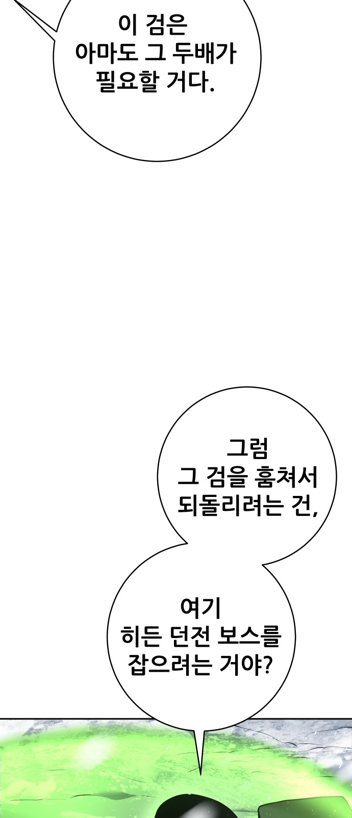 110 페이지