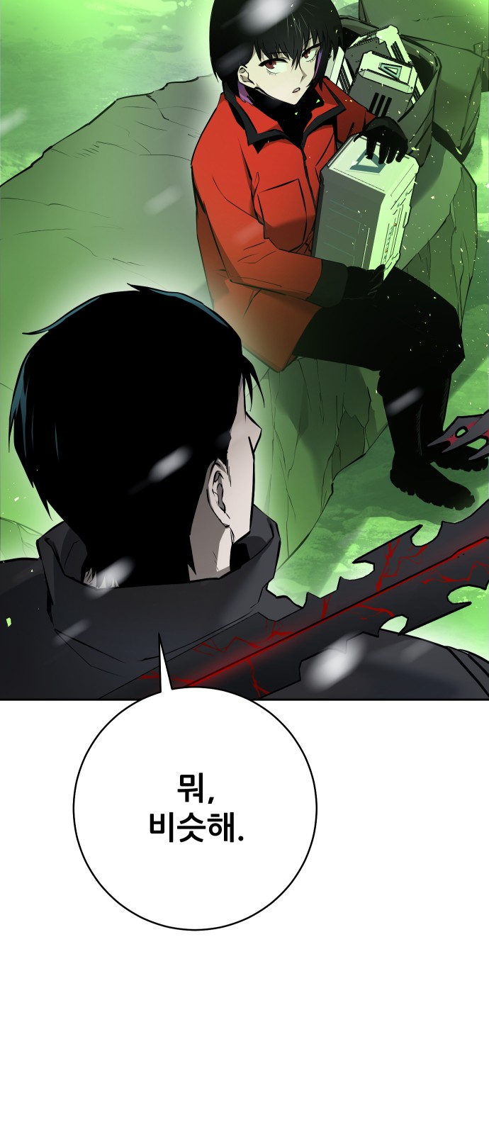 111 페이지