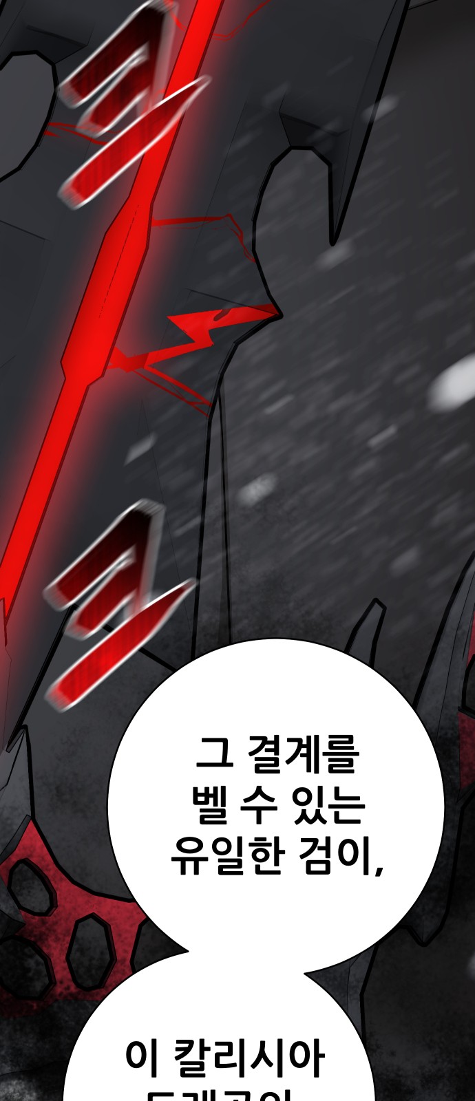 114 페이지