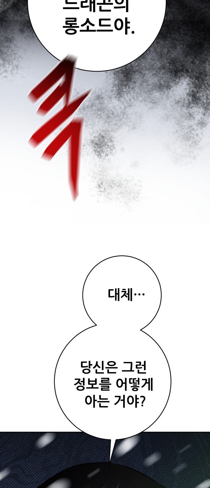 115 페이지