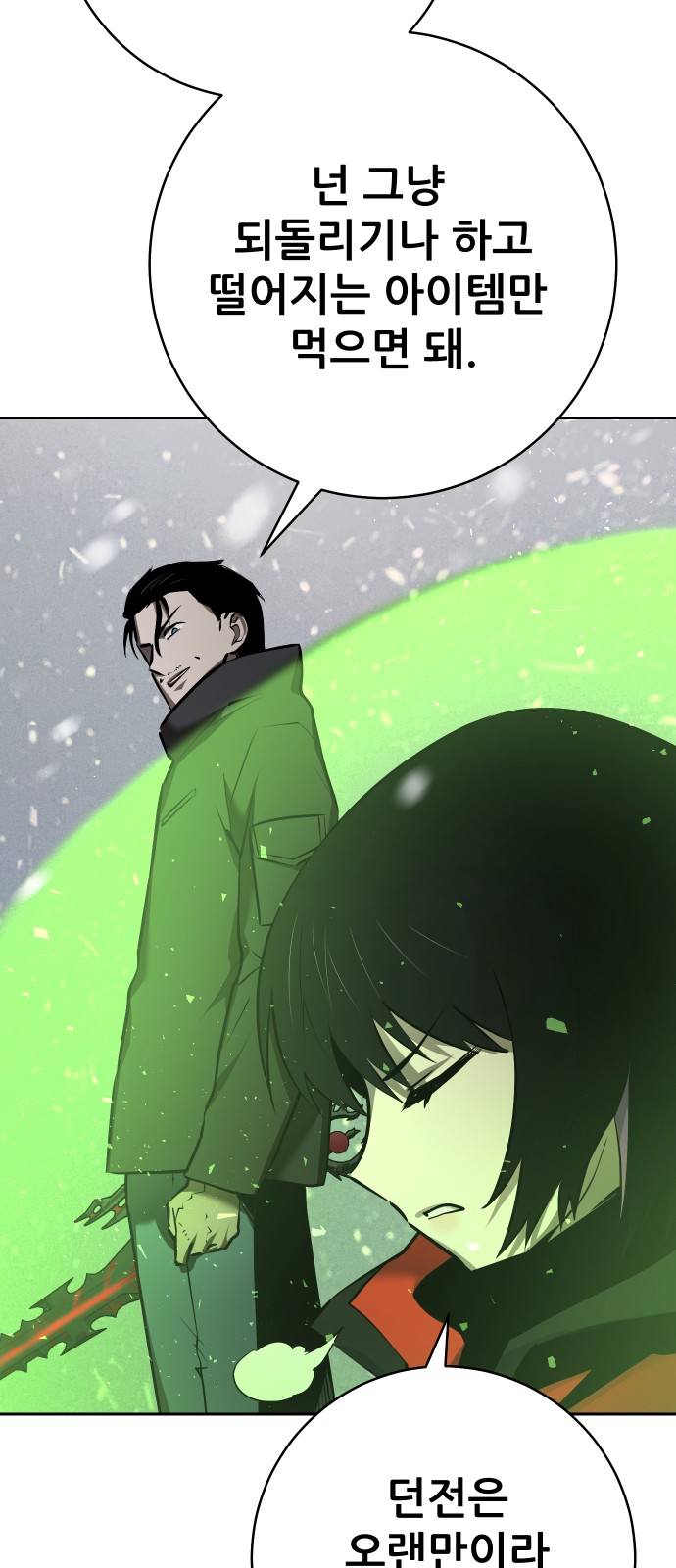 117 페이지