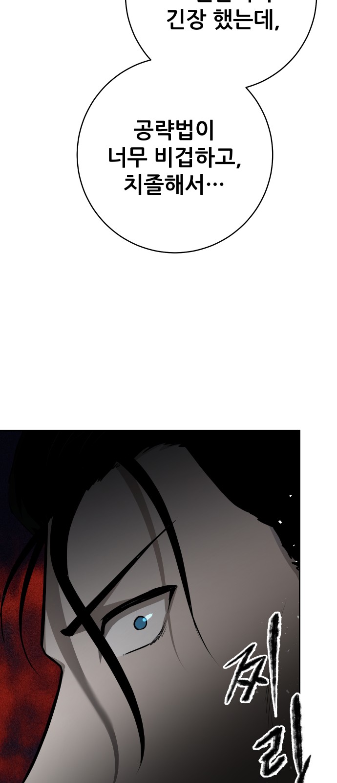 118 페이지