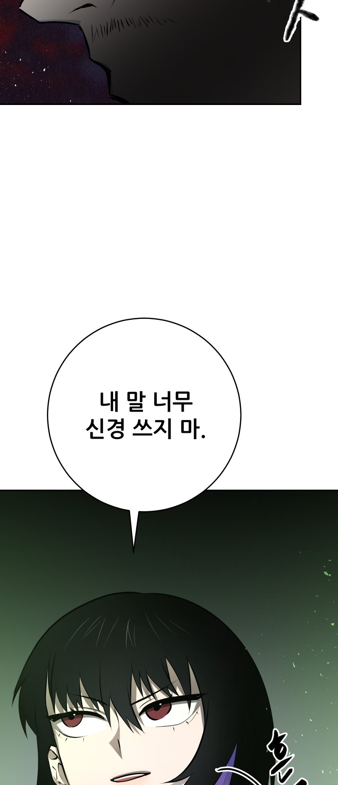 119 페이지