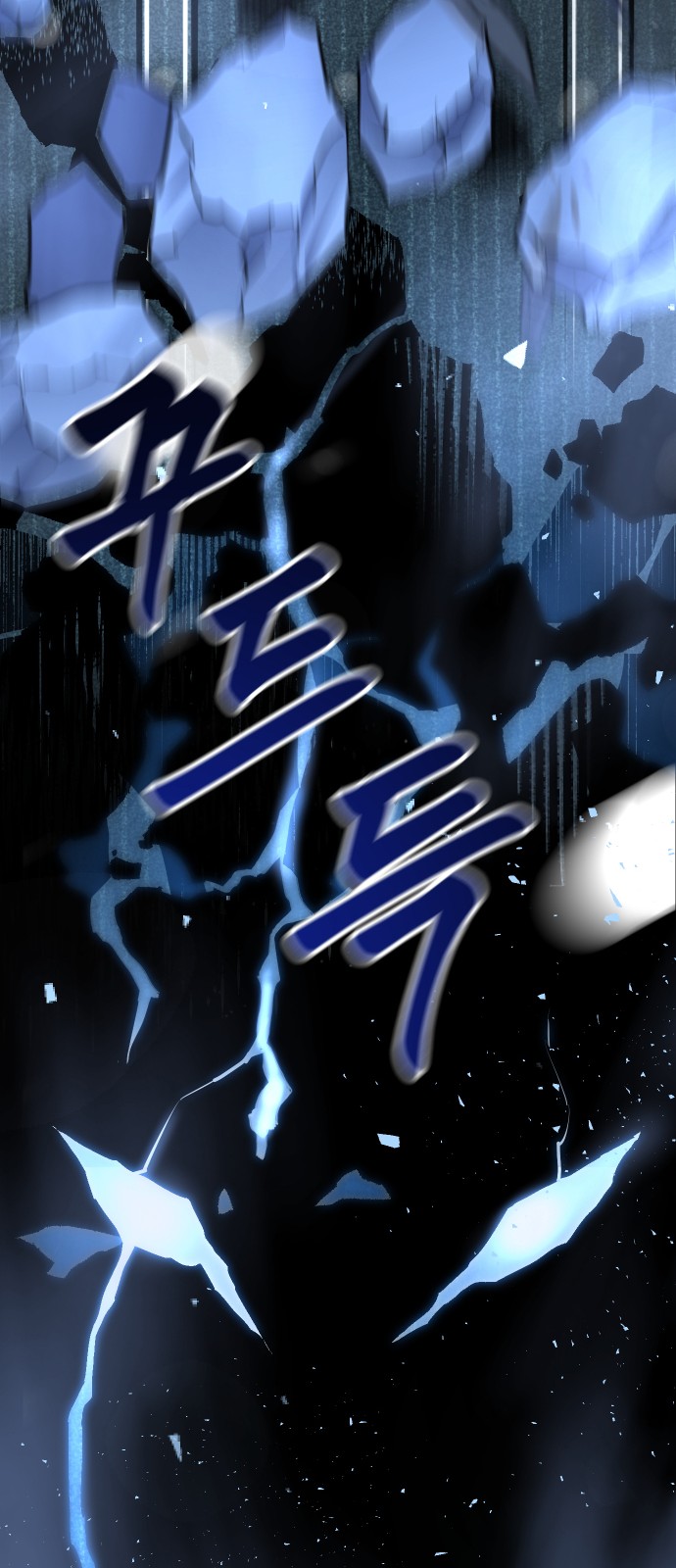 138 페이지