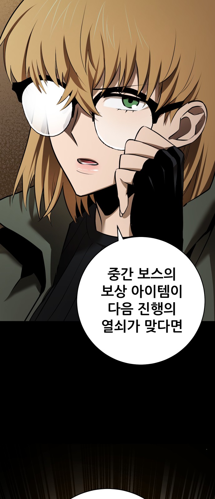 37 페이지