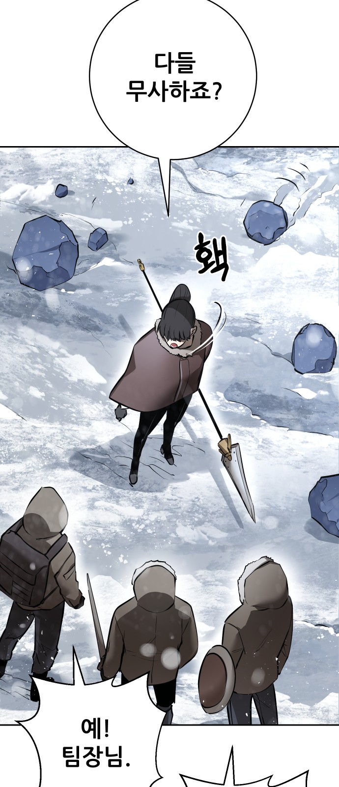 68 페이지