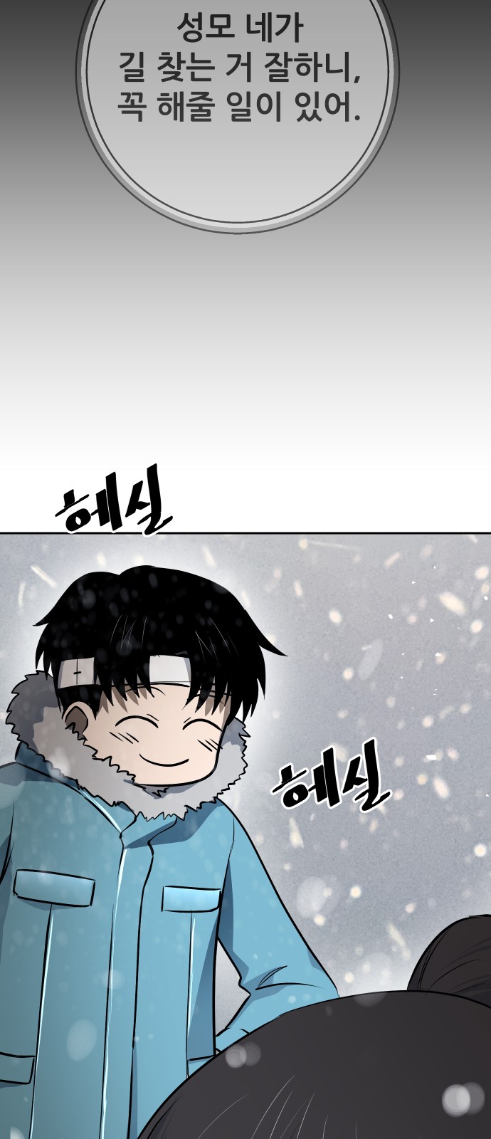 85 페이지
