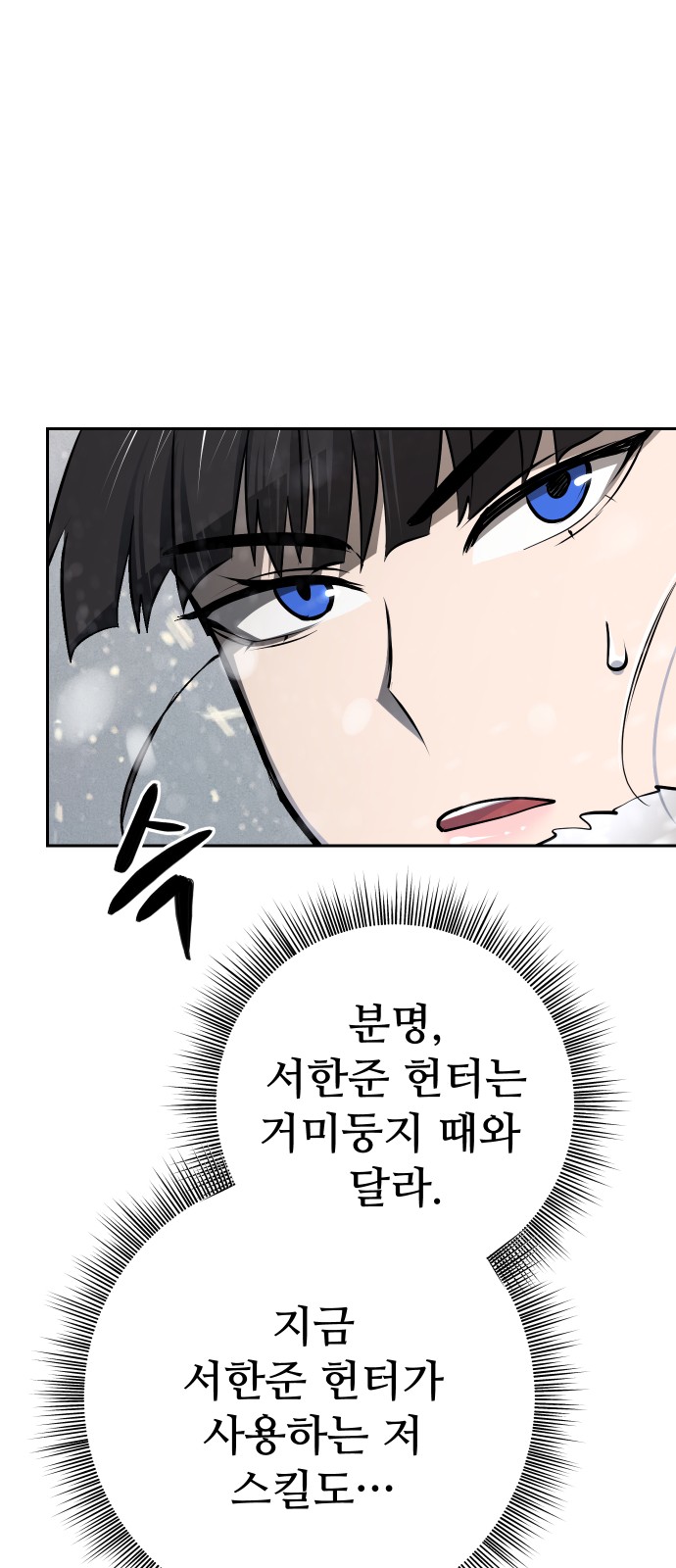 90 페이지