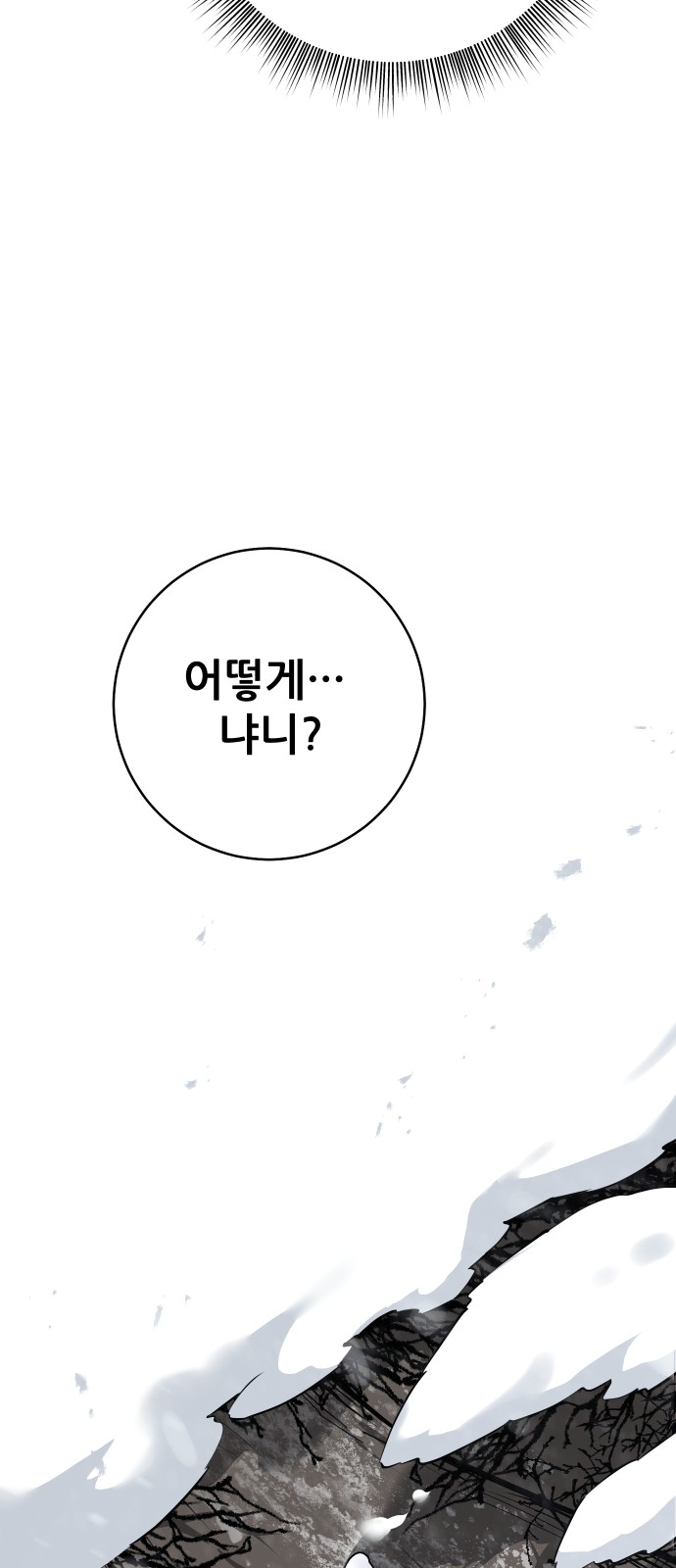 94 페이지