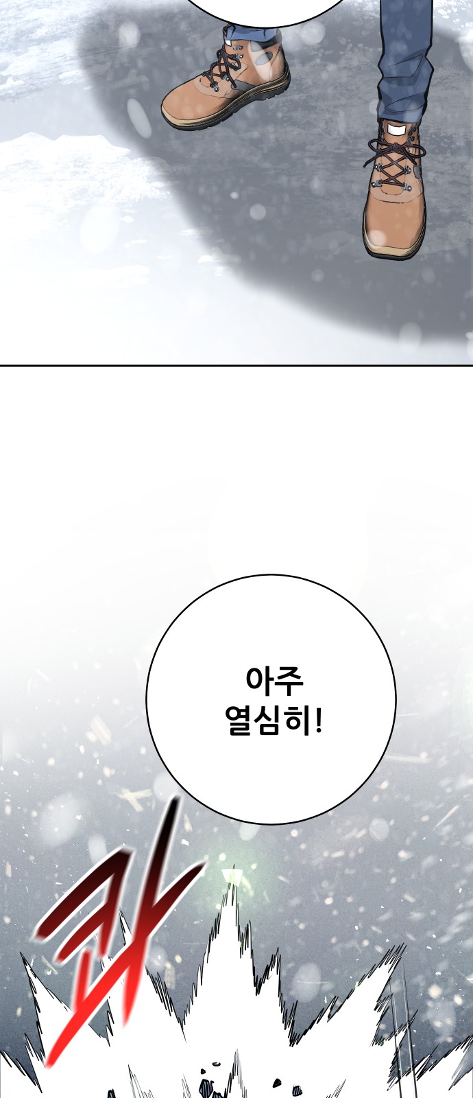 97 페이지
