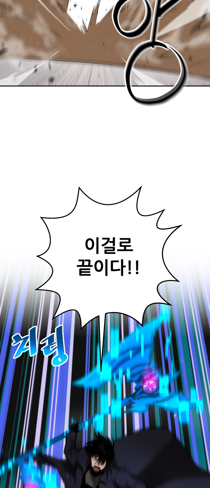 57 페이지