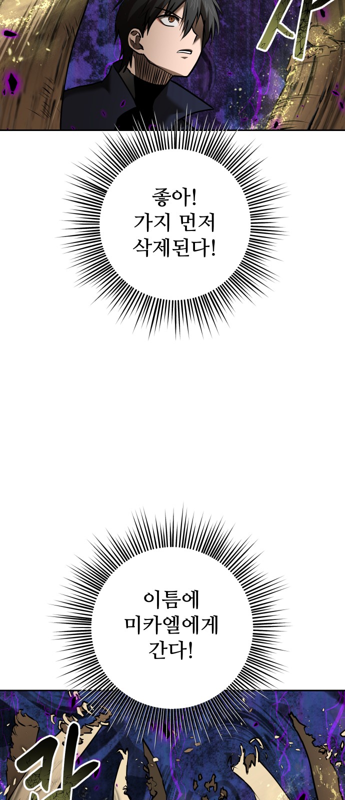 77 페이지