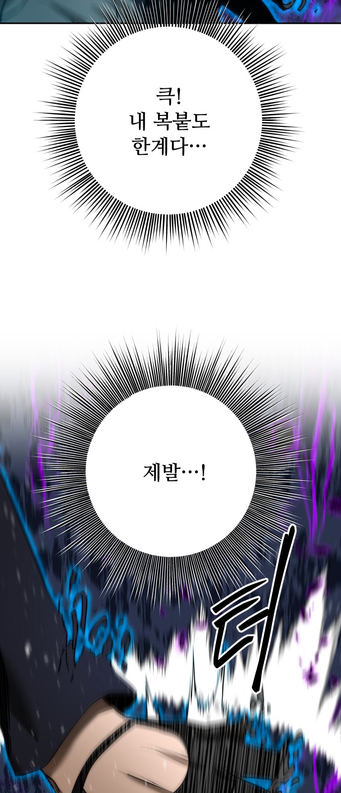 85 페이지