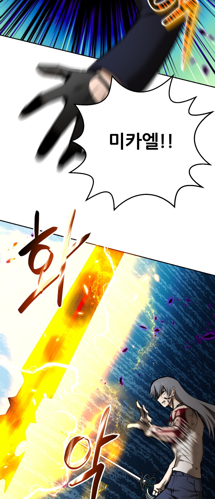 56 페이지
