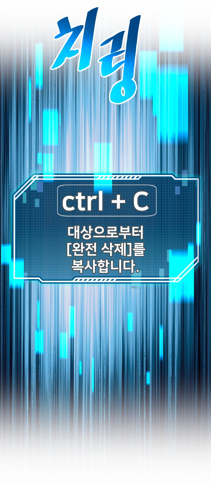 69 페이지