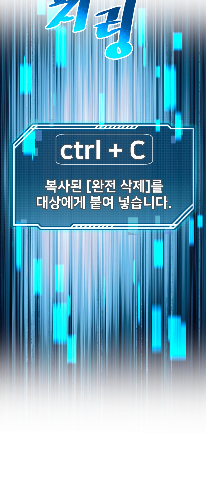 76 페이지