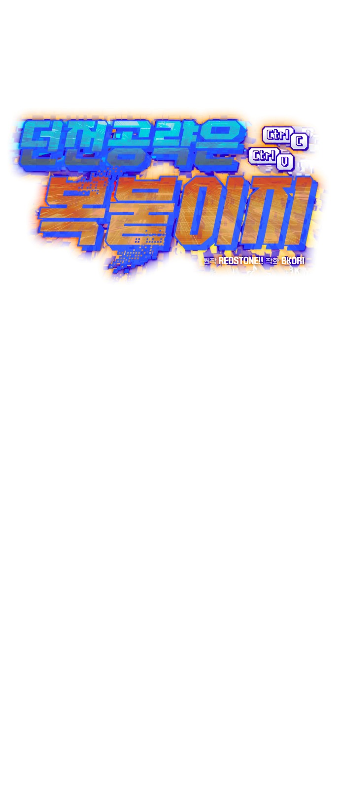 52 페이지
