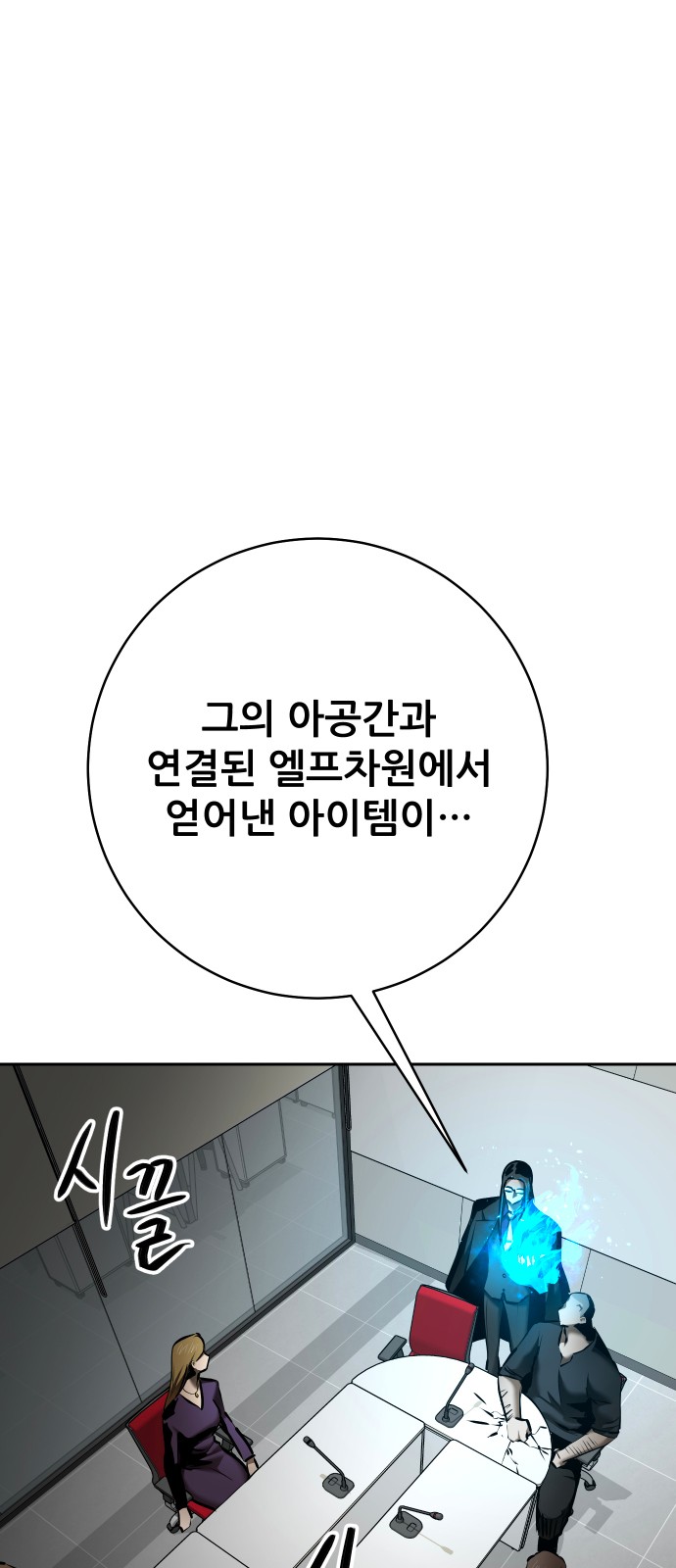 79 페이지