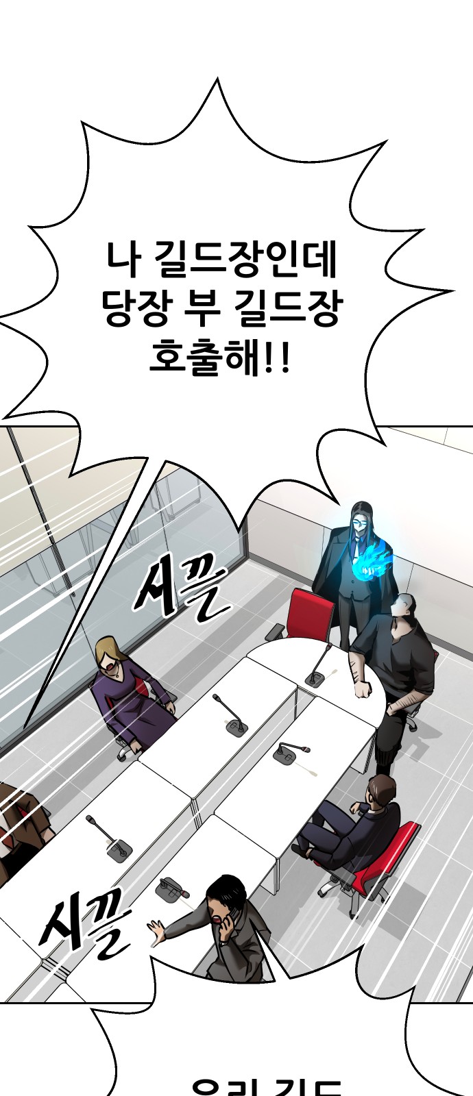 10 페이지