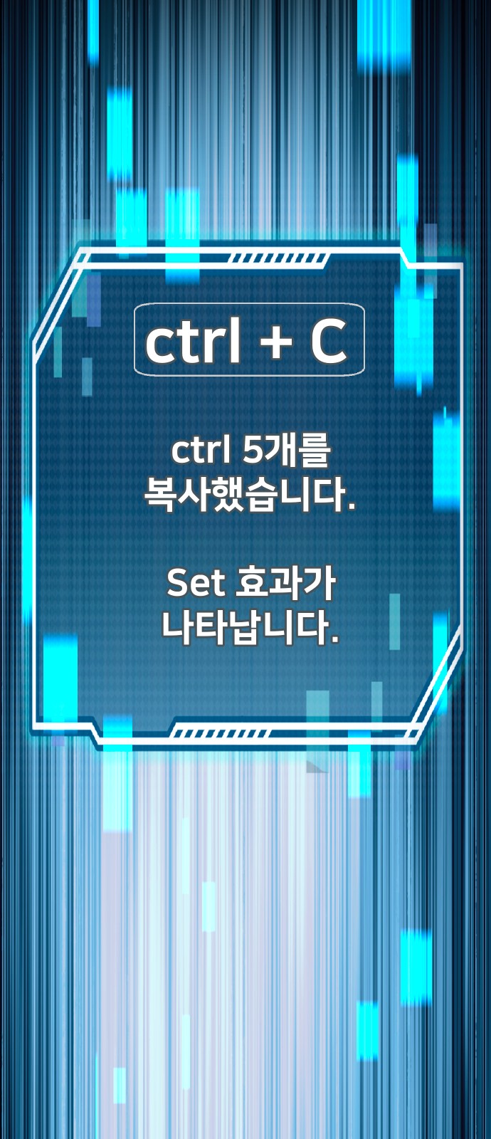 49 페이지