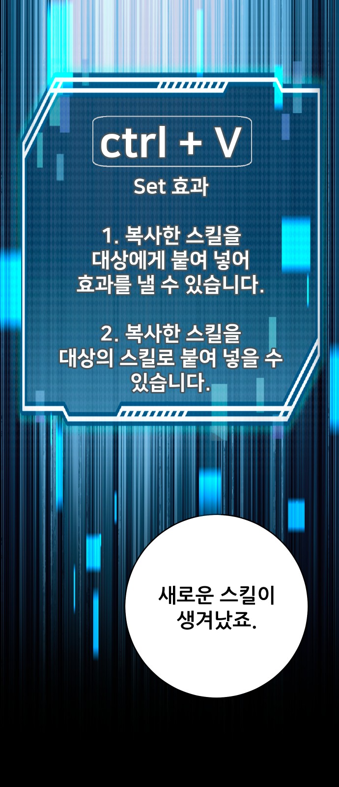 50 페이지
