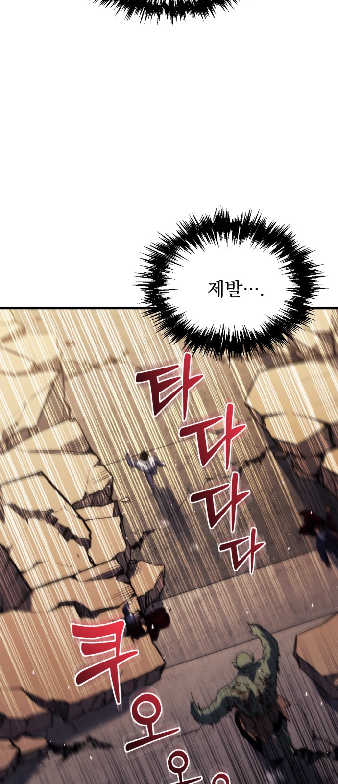 108 페이지