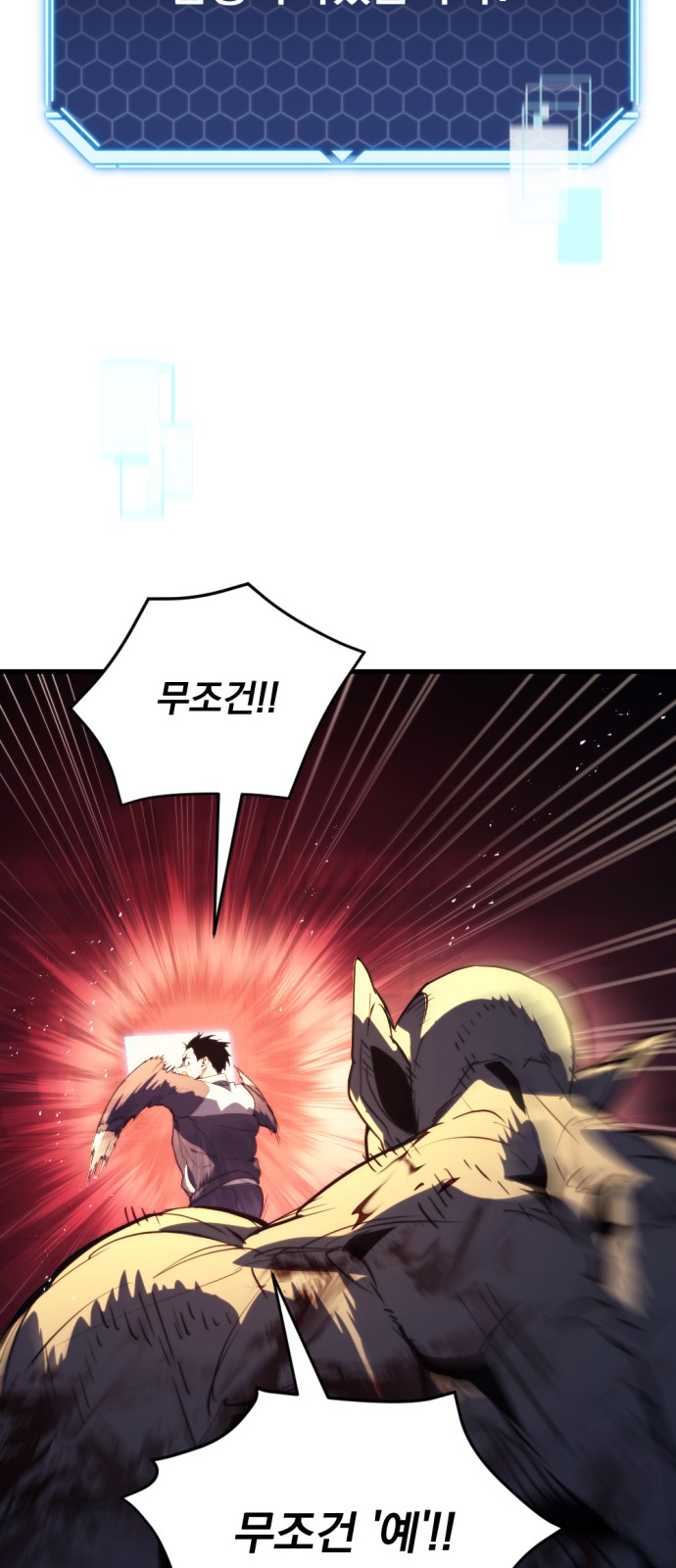 111 페이지