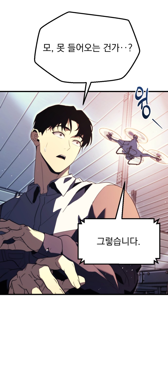 118 페이지