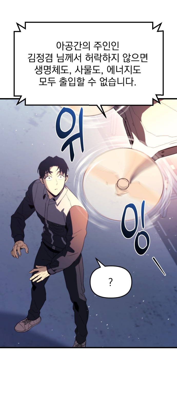 119 페이지
