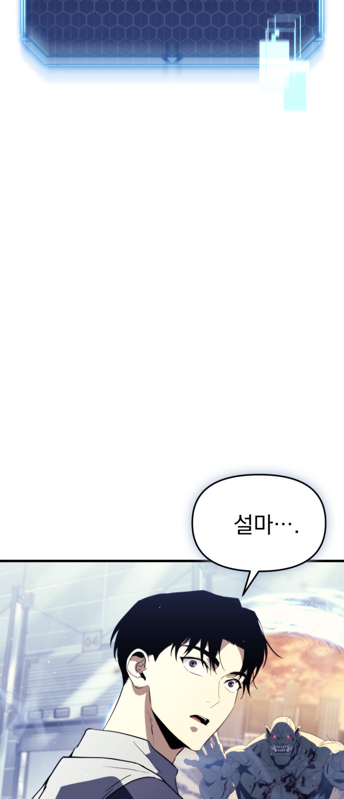 121 페이지