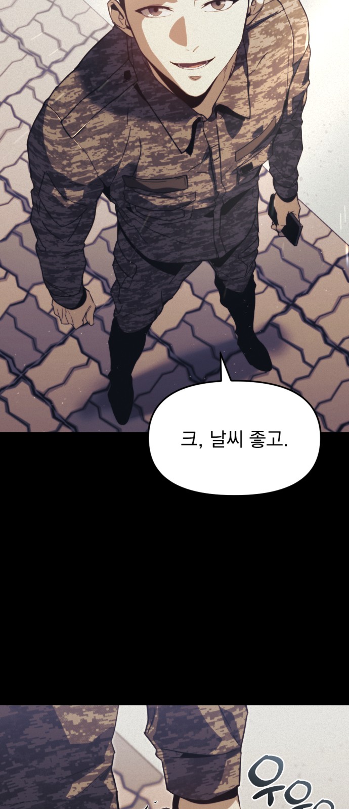 16 페이지