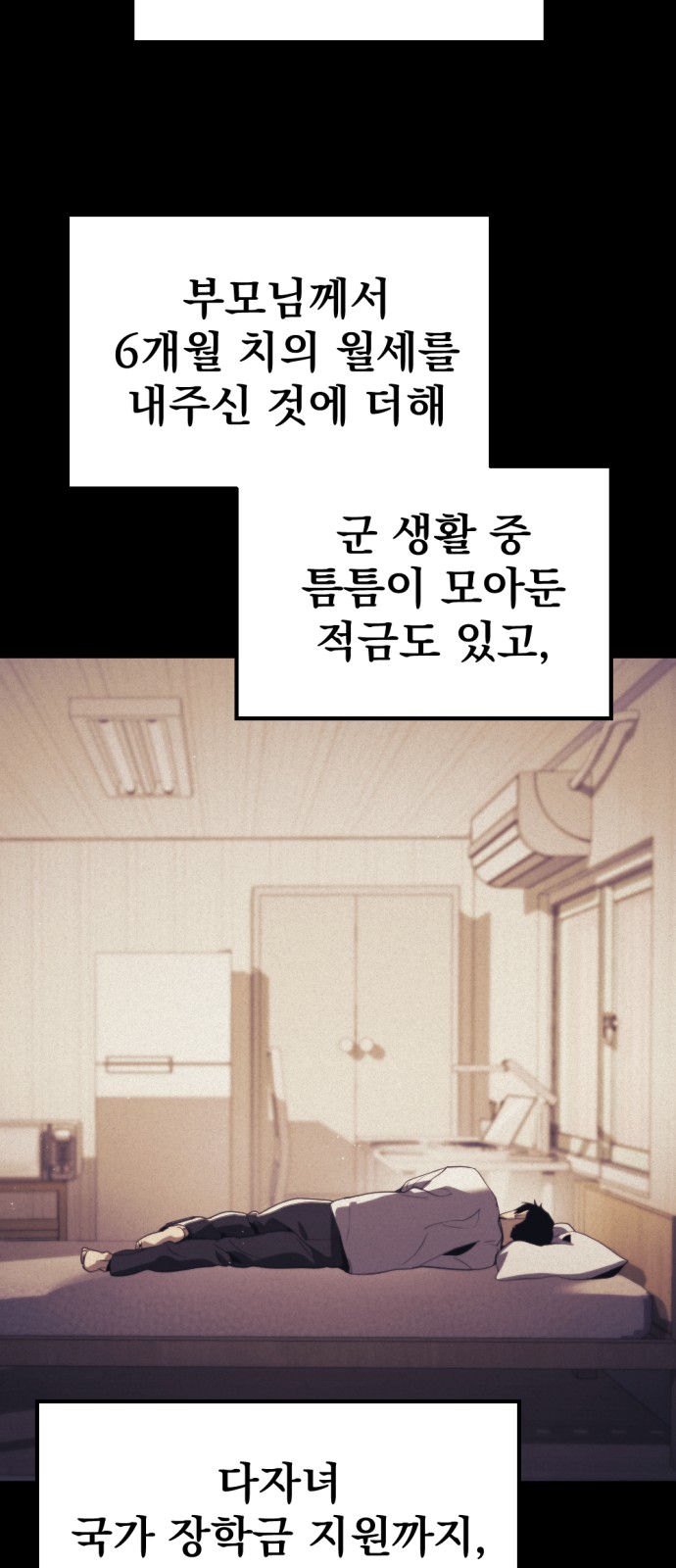 20 페이지